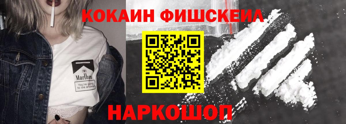 Саки  КОКАИН Перу  Вход с VPN  Кокаин Перу 