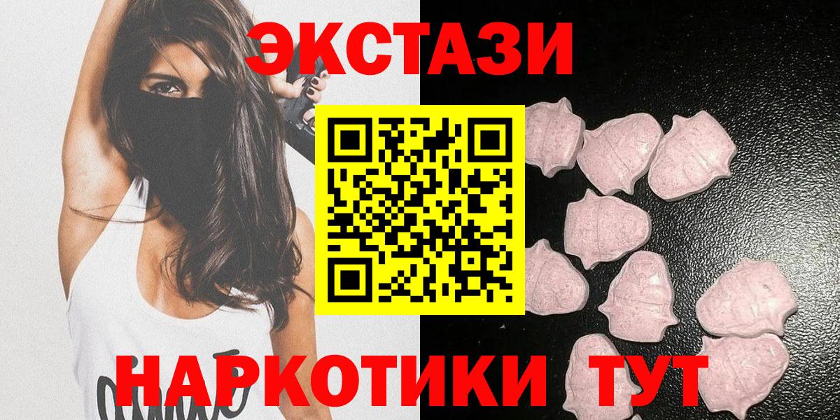 Экстази mix Саки