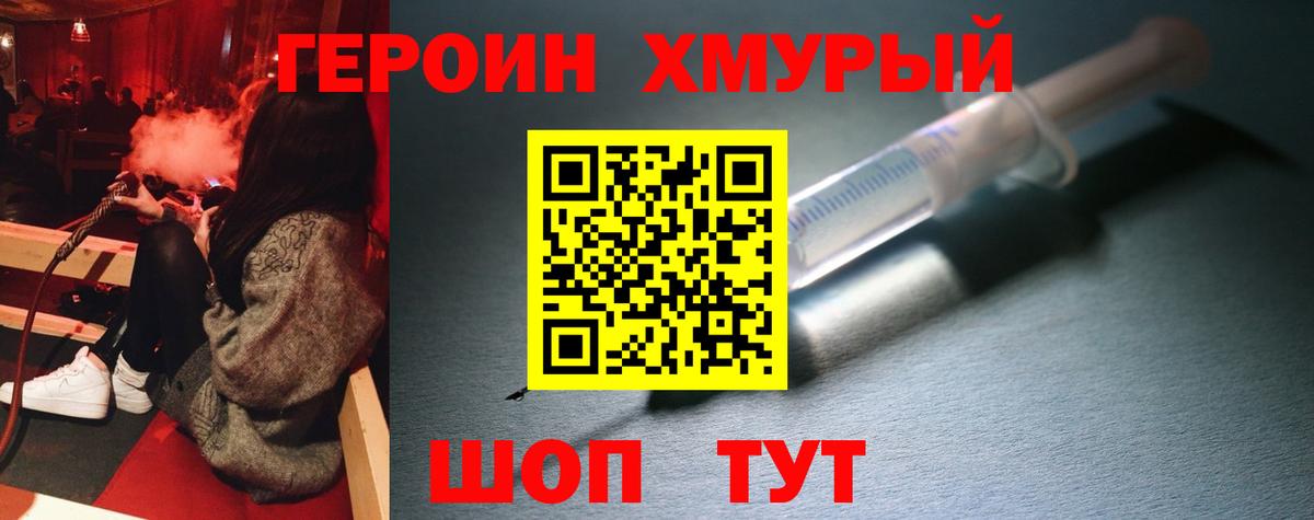 Меф Саки