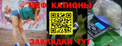 марихуана Гусиноозёрск