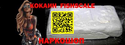 кокаин колумбия Гусев