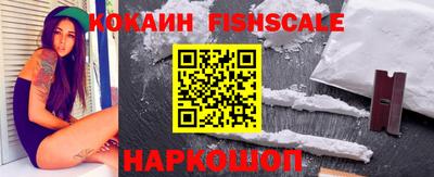 марихуана Гусиноозёрск