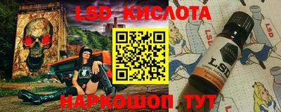 марихуана Гусиноозёрск