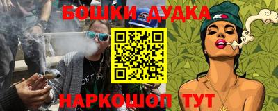 mdma Гусь-Хрустальный