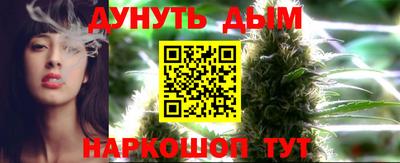 марихуана Гусиноозёрск