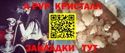 марихуана Гусиноозёрск