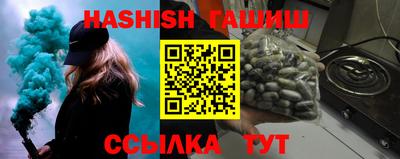марихуана Гусиноозёрск