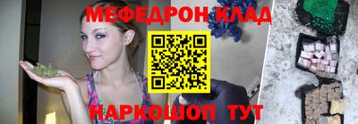 mdma Гусь-Хрустальный