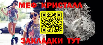 марихуана Гусиноозёрск