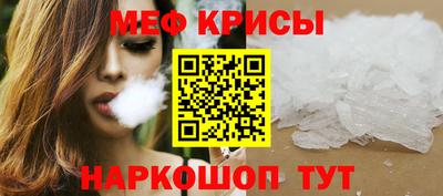 mdma Гусь-Хрустальный