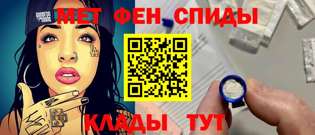 Первитин кристалл Саки
