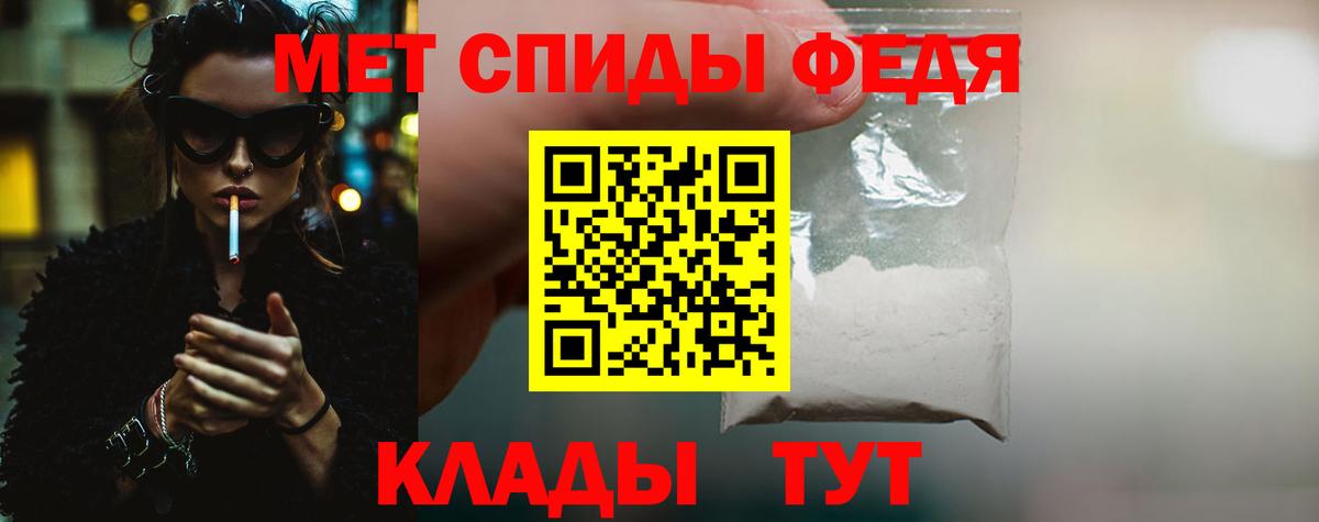 Метамфетамин витя  Вход с VPN  Саки 