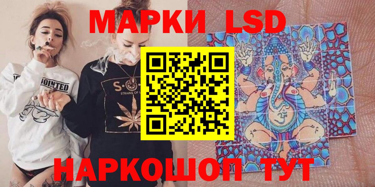 Марки 25I-NBOMe 1,8мг  Марки N-bome  Саки  Вход с VPN 