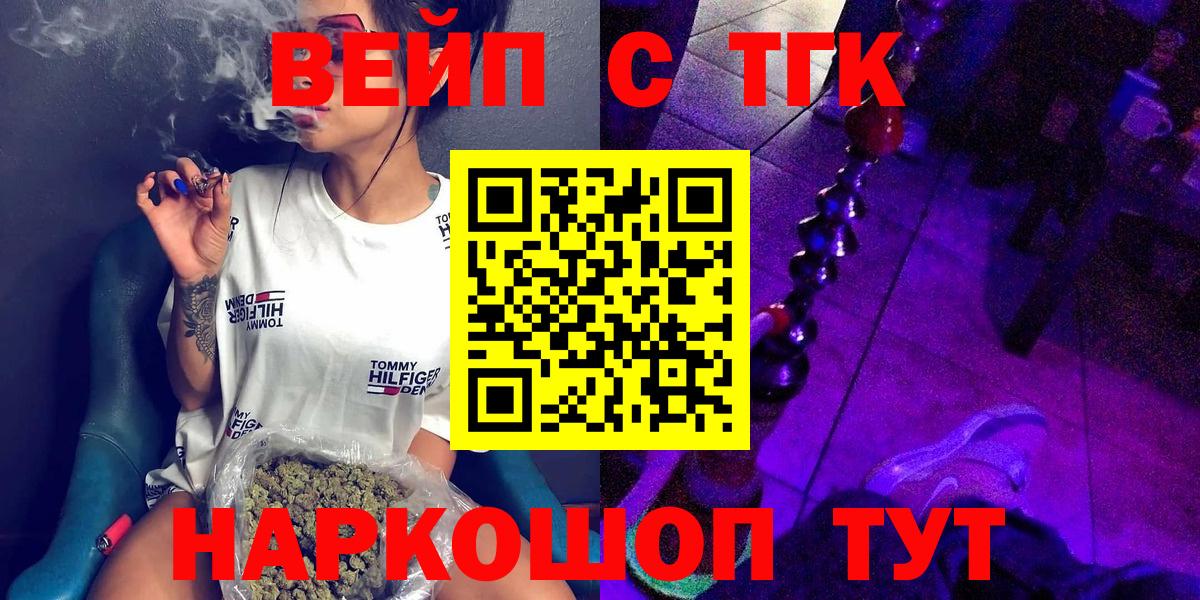 Саки  Дистиллят ТГК Wax  Вход с VPN 