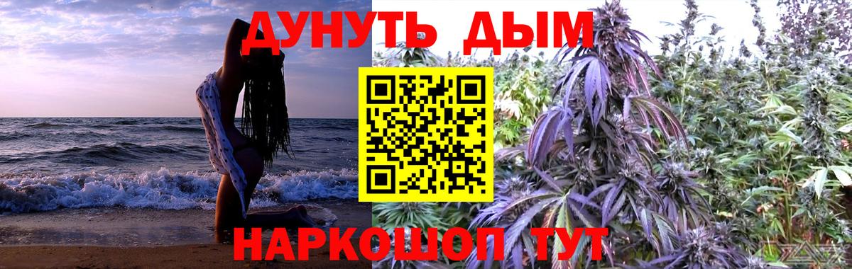 Шишки марихуана конопля  Бошки марихуана AK-47  Саки  Вход с VPN  Конопля VHQ 