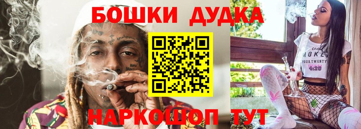 Каннабис White Widow Саки